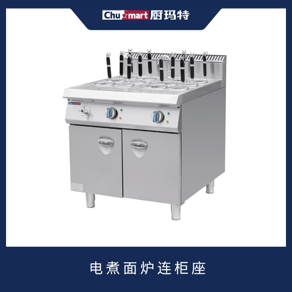 900系列电煮面炉连柜座