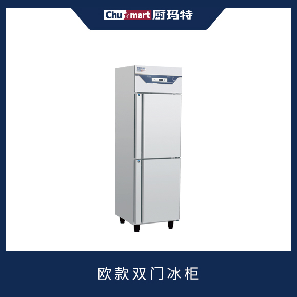 商用冷柜系列