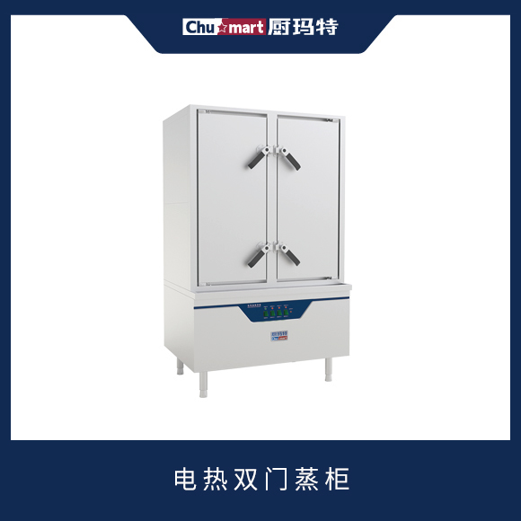 蒸柜系列电热双门蒸柜