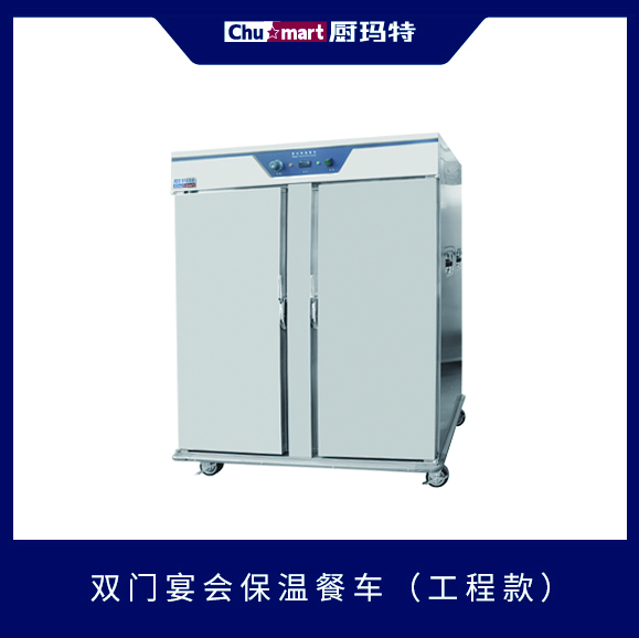 工程款宴会保温餐车