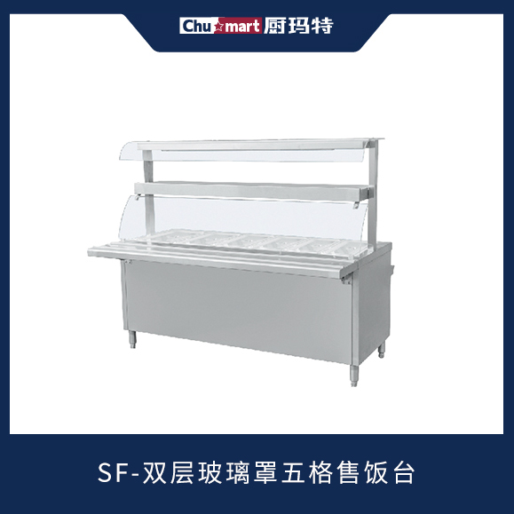 双层玻璃罩五格售饭台