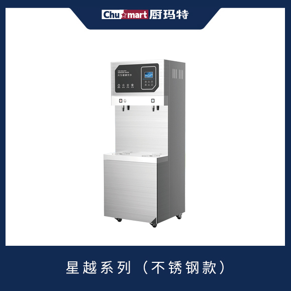 星越系列不锈钢款