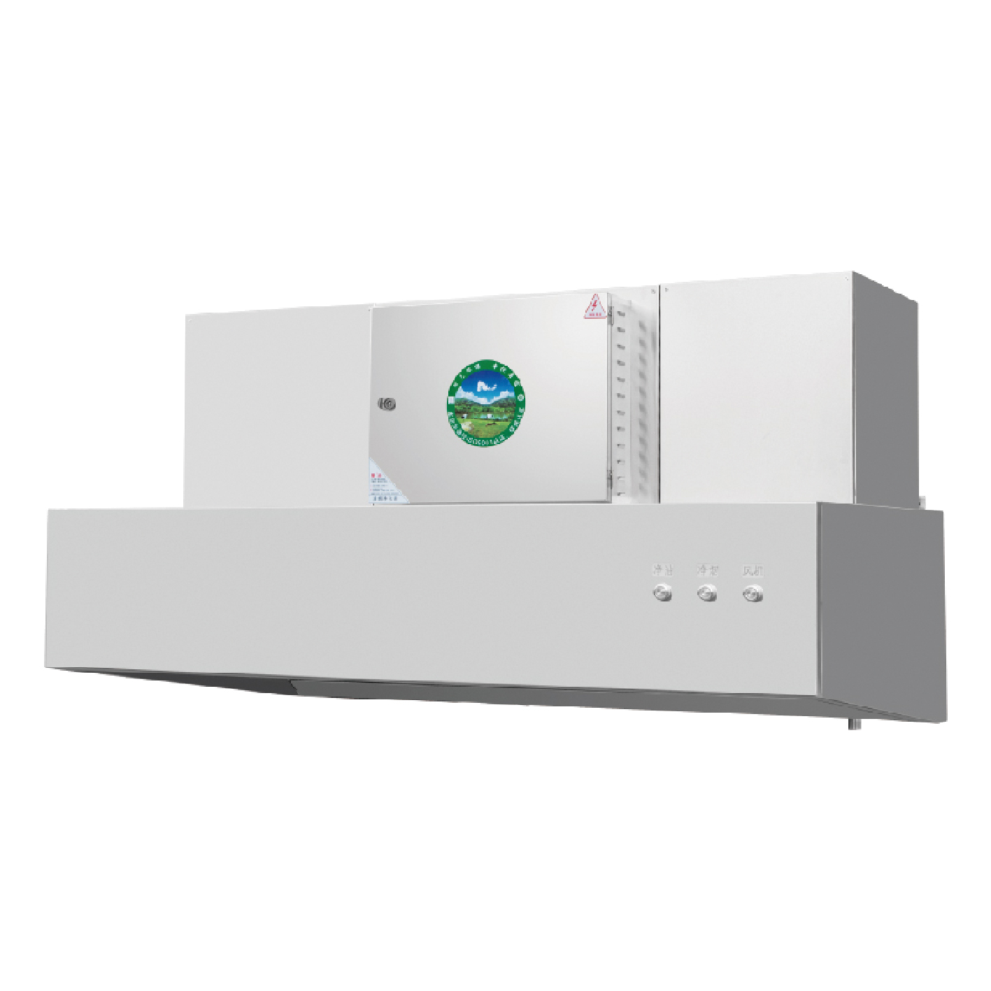 油烟净化一体机